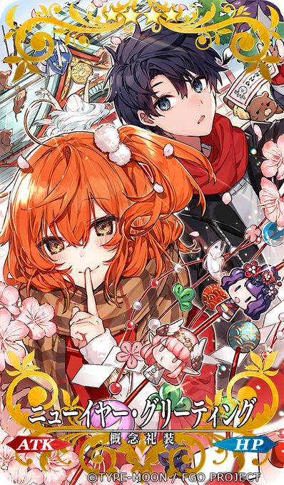 国見英「国見英 」|かしまのイラスト