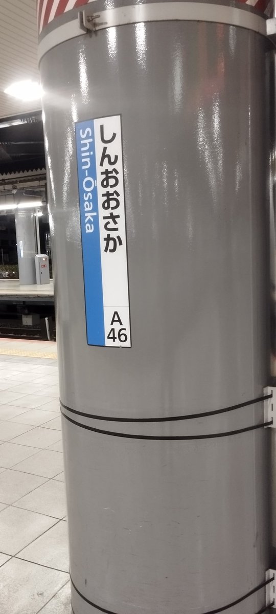 明けましておめでとうございます
今年もよろしくお願いします

年明けて夜中に
初見に優しいあけおめことよろ
って枠タイで枠立てようとしたら
卑猥ワードで立てれなくて
あけおめこ とよろ
あけ おめことよろ
って訳分からんとこでスペース入れて頑張ってた事をここで報告しときます