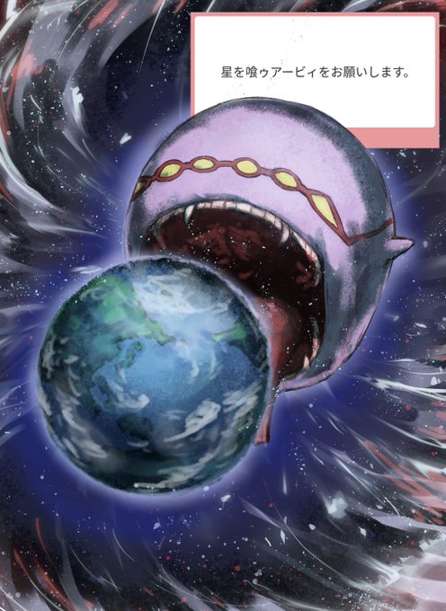 初手からおかしいだろ 