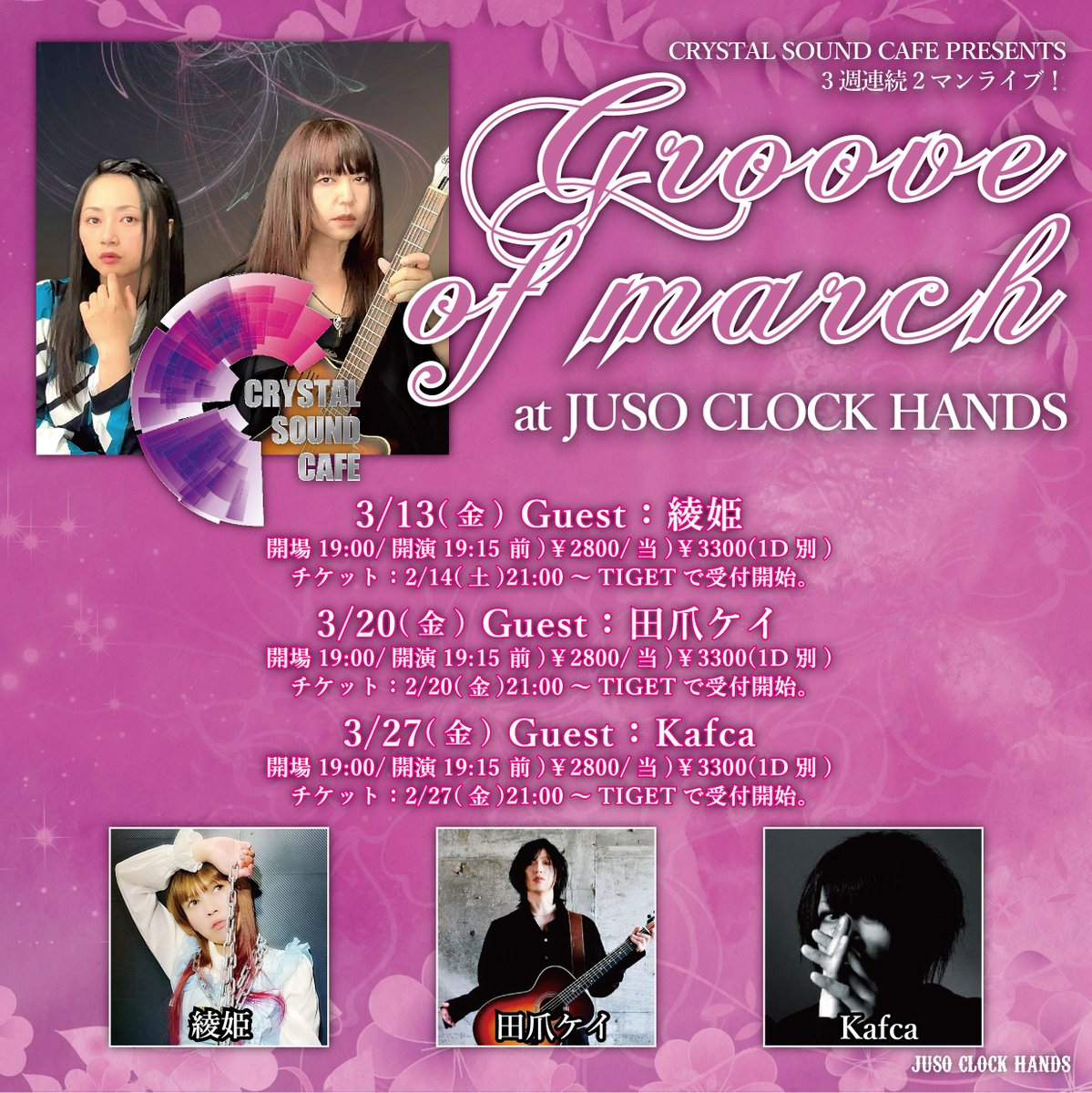 tatuya　プロフに詳細 TATSUYA (@TATSUYAofficial) / Posts / X