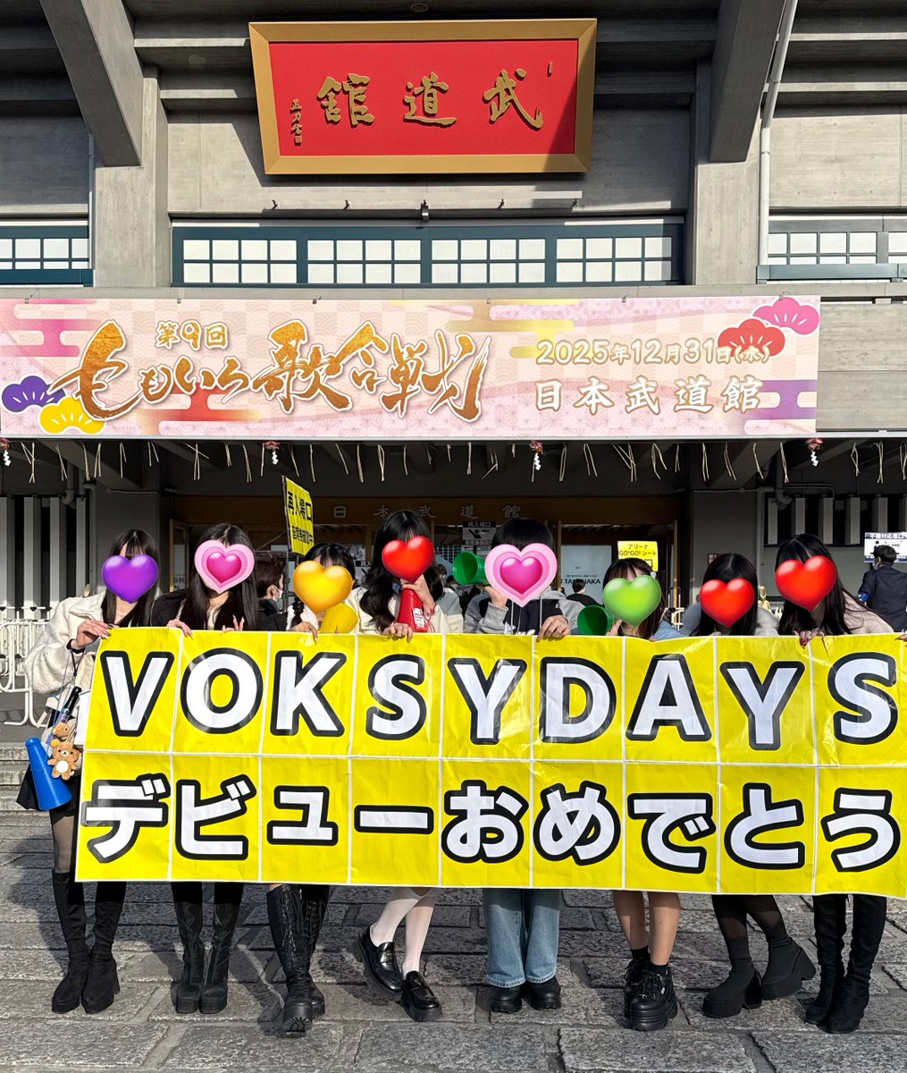 イセ・ヨシマロン tweet media