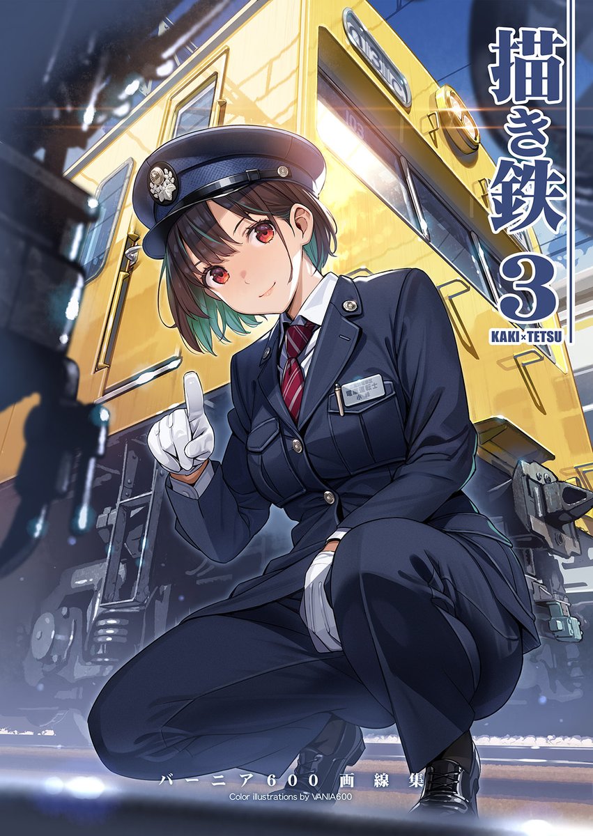 バーニア600 (@v600_dima) / Posts / X