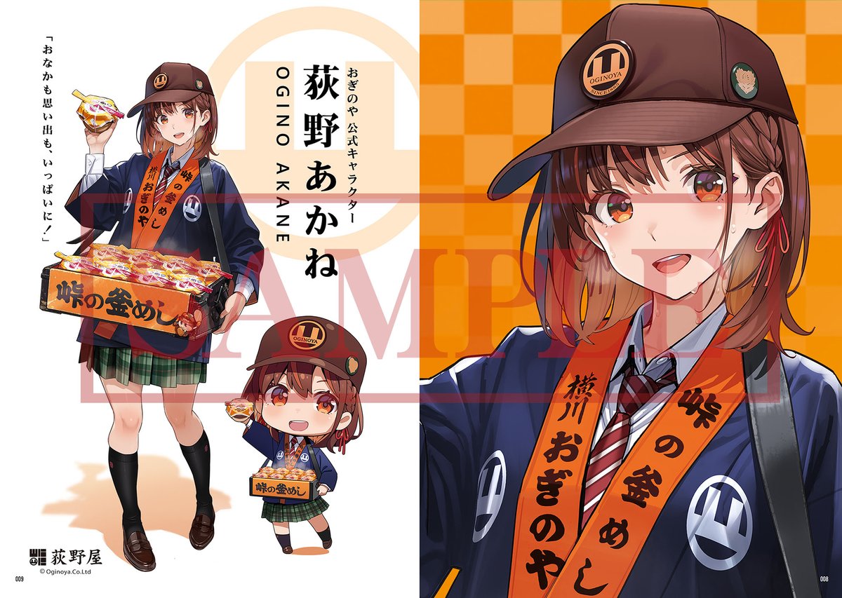 バーニア600 (@v600_dima) / Posts / X