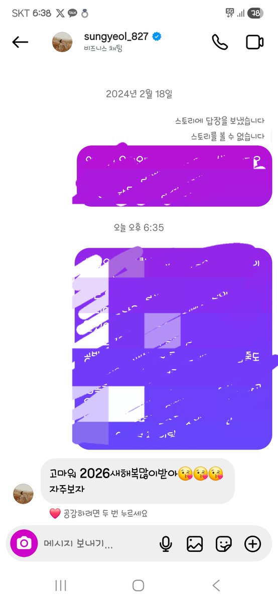 허어어억 성열오빠야악!! 사랑한다!!!