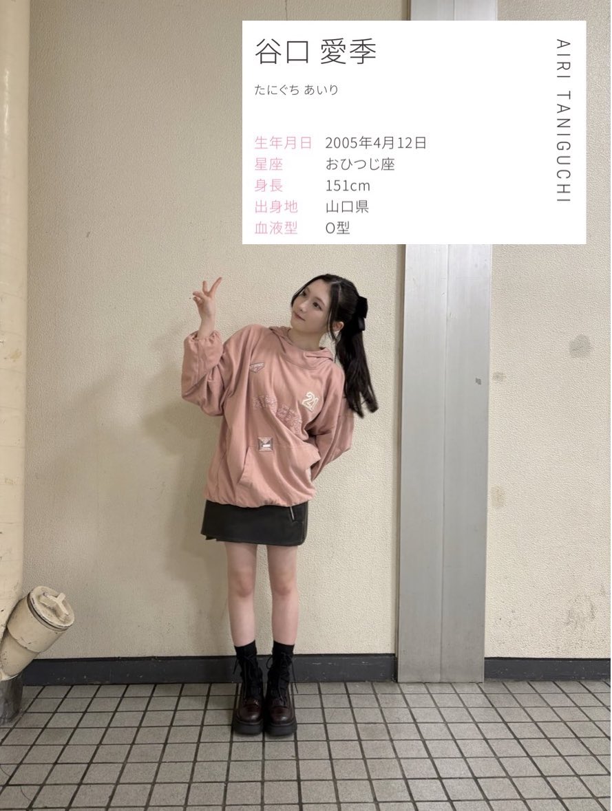 🏷𓈒𓏸︎︎︎︎ ⠀ ⠀⠀⠀⠀⠀⠀ 05￤Tokyo ￤♂ ⠀ ⠀⠀⠀⠀⠀ ♡谷口