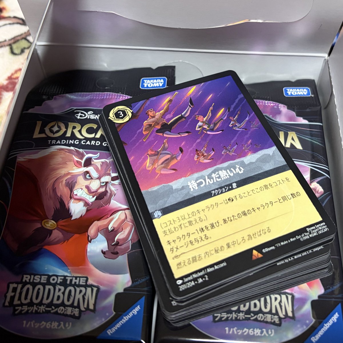 ロルカナ 持つんだ熱い心 風よ吹け foil 8枚セット ロルカナ 持つんだ熱い心 foil - メルカリ