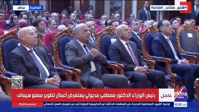 رئيس الوزراء الدكتور مصطفى مدبولي يستعرض أعمال تطوير مصنع سيماف #مريم_حسن 