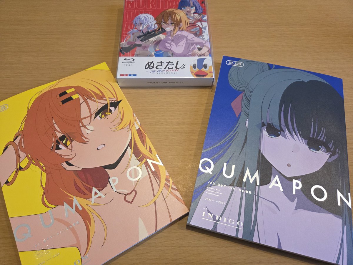 C107 くまちゃん製麺 QUMAPON YELLOW＆INDIGO【交渉アリ】 QUMAPON