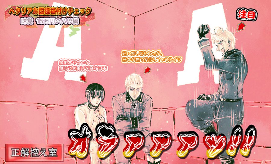 鳳(ホウ) tweet media