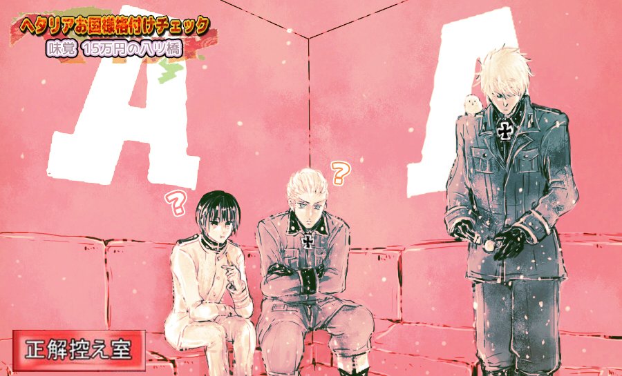 鳳(ホウ) tweet media