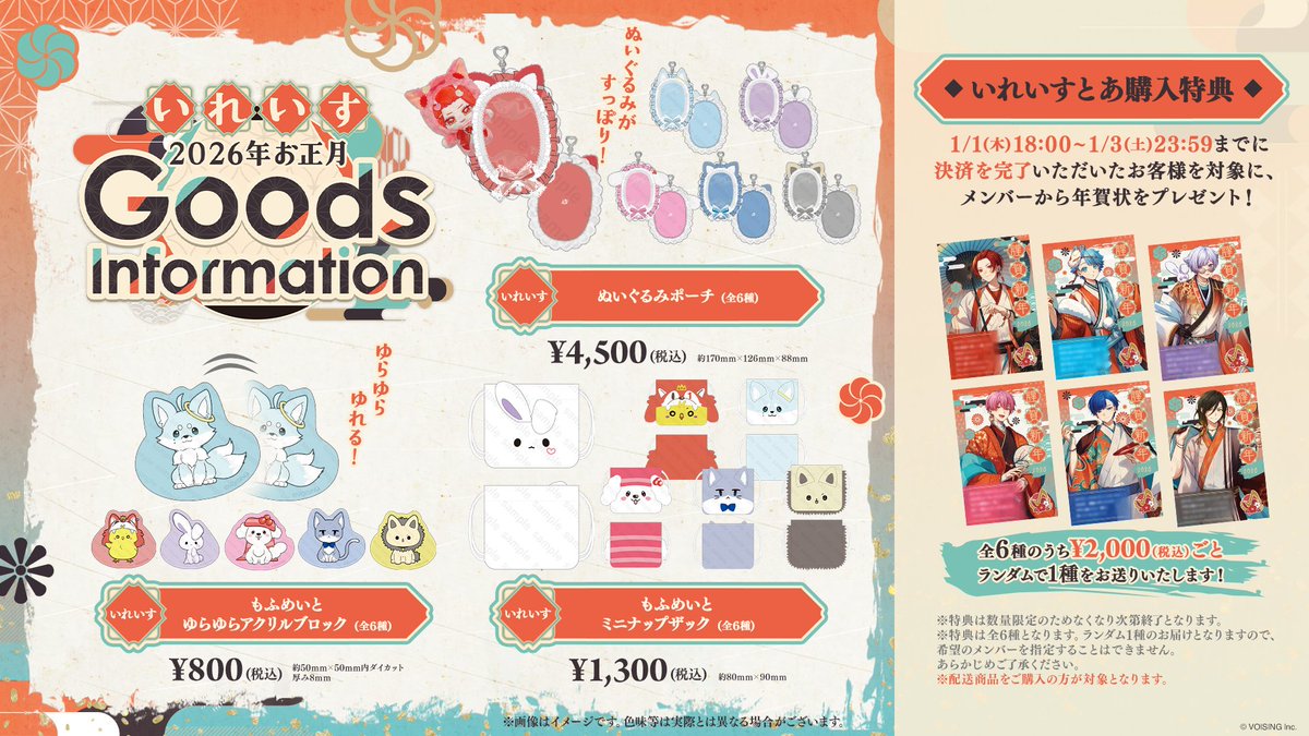 700円も違いすぎてて草www えwww 6つ全部もう買ってもてんけどwww 4200