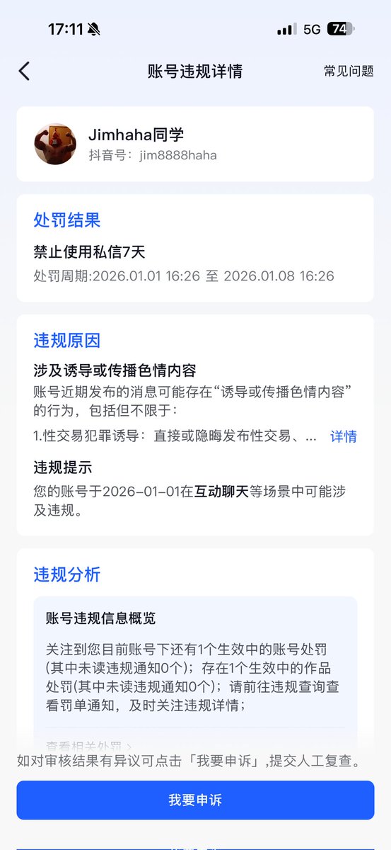 jimhaha1003's tweet photo. 新年快乐，第一天发黑蜘蛛就被🈲啦 https://t.co/UL6E4Zg4hP