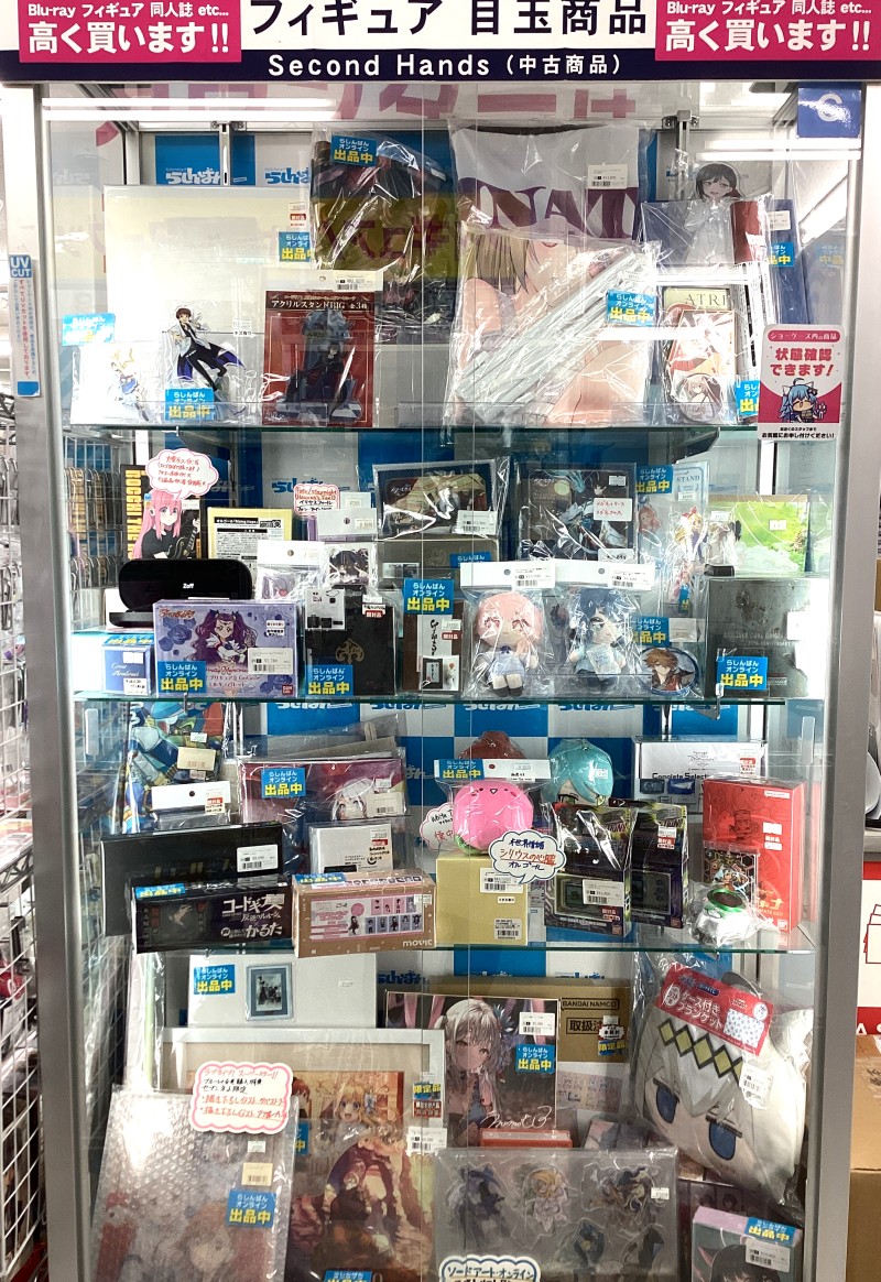 らしんばん熊本店/新入荷情報】 プロセカ グッズ入荷してます！ 「#は