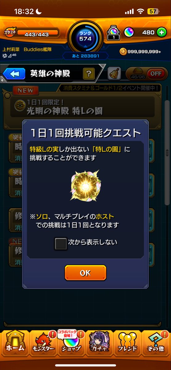 翼 tweet media