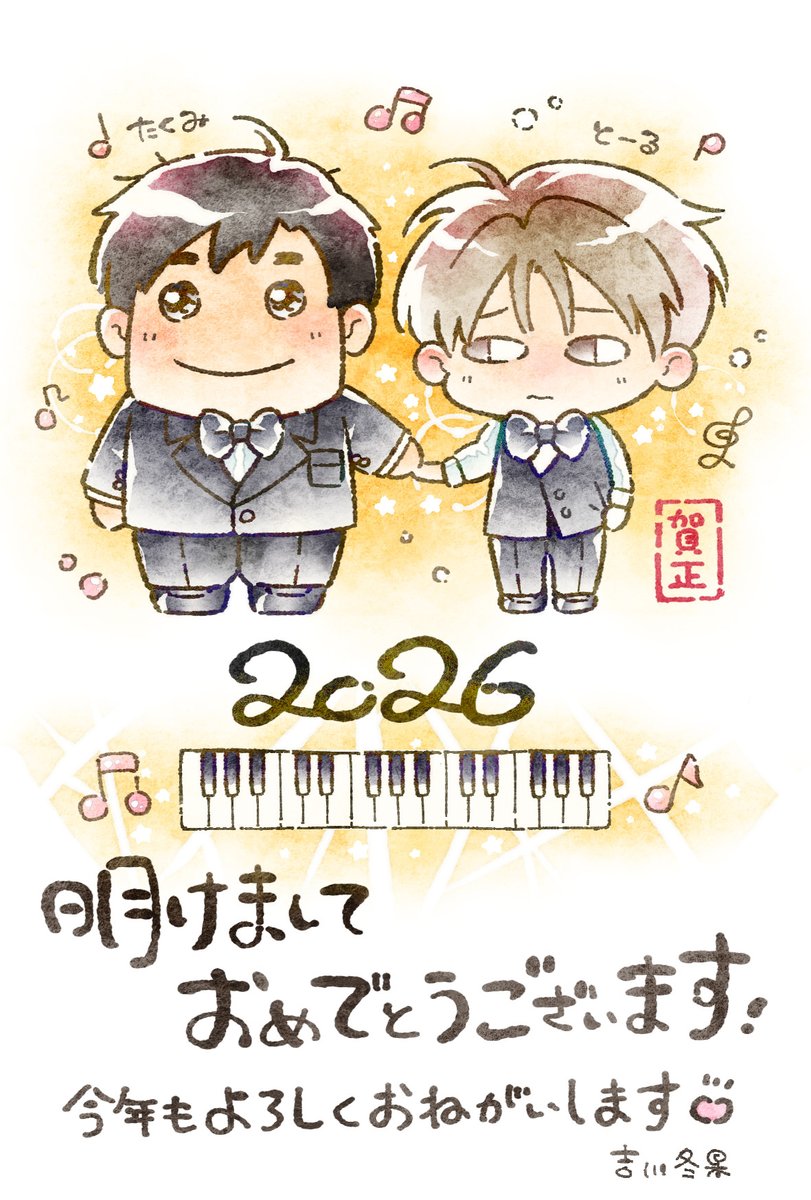 吉川冬果🎹(本人🙆🏻‍♀️) (@toukaa827) / Posts / X