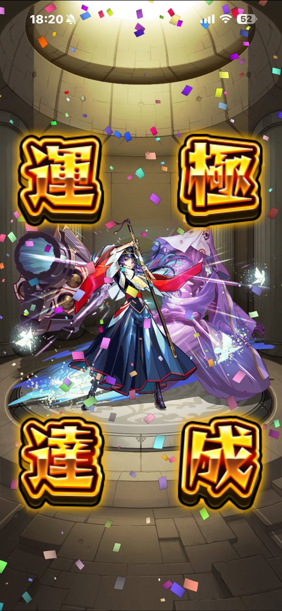 AMURO_mnst's tweet photo. リンネ運極🍀
今年もよろしくお願いします
 #モンスト
 #リンネ運極 https://t.co/YiXq8jCvmi