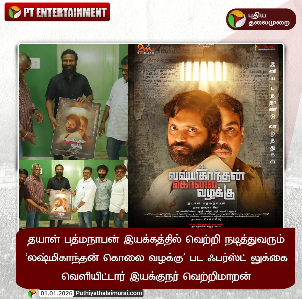 PttvOnlinenews tweet media