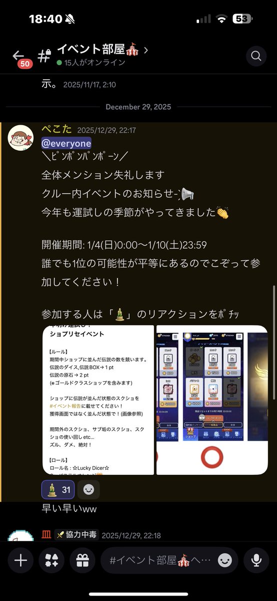 RADIANCE tweet media
