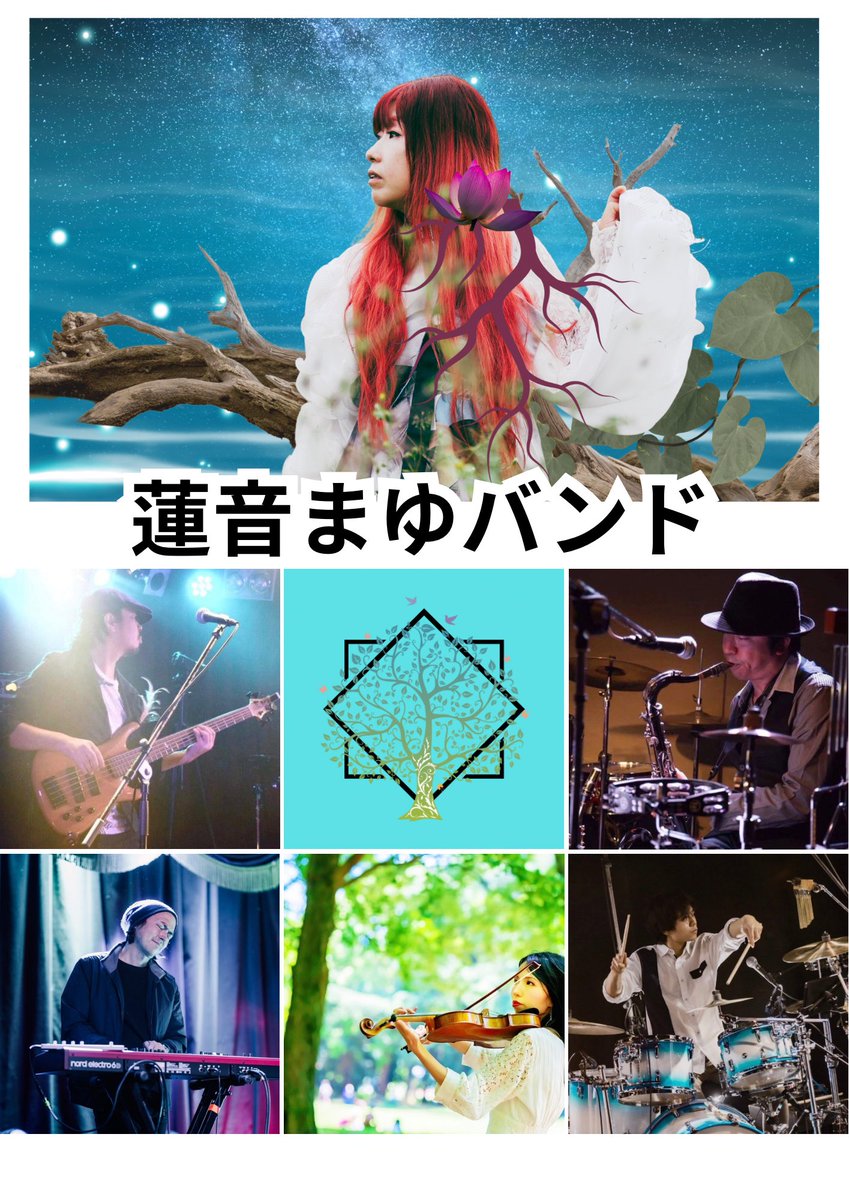 もっち様 岩本義雄🎷もっち (@motch_sax) / Posts / X