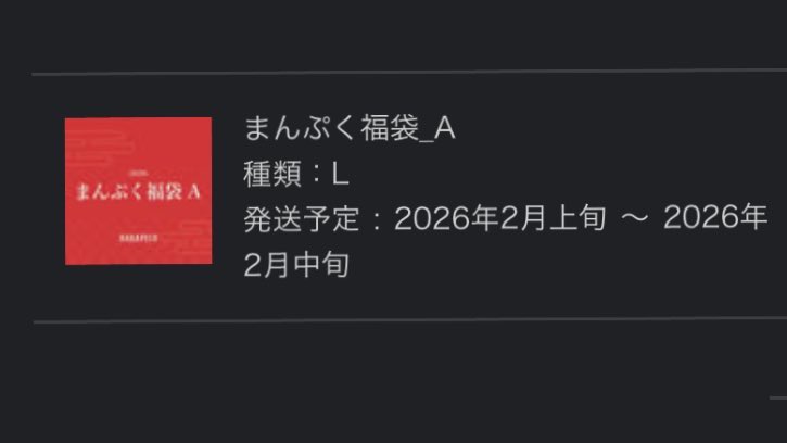 Seaz75's tweet photo. 買った https://t.co/pVyaMSiYBs