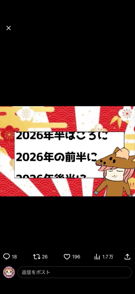 TOOK05666369's tweet photo. 占いは信じないが、これは信じる https://t.co/xMV3o9FlPa