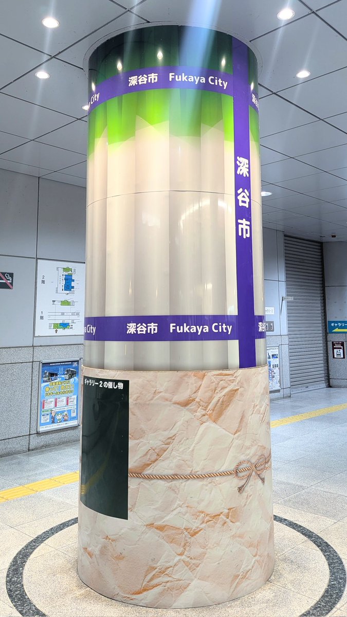 1年ぶりの地元ですの