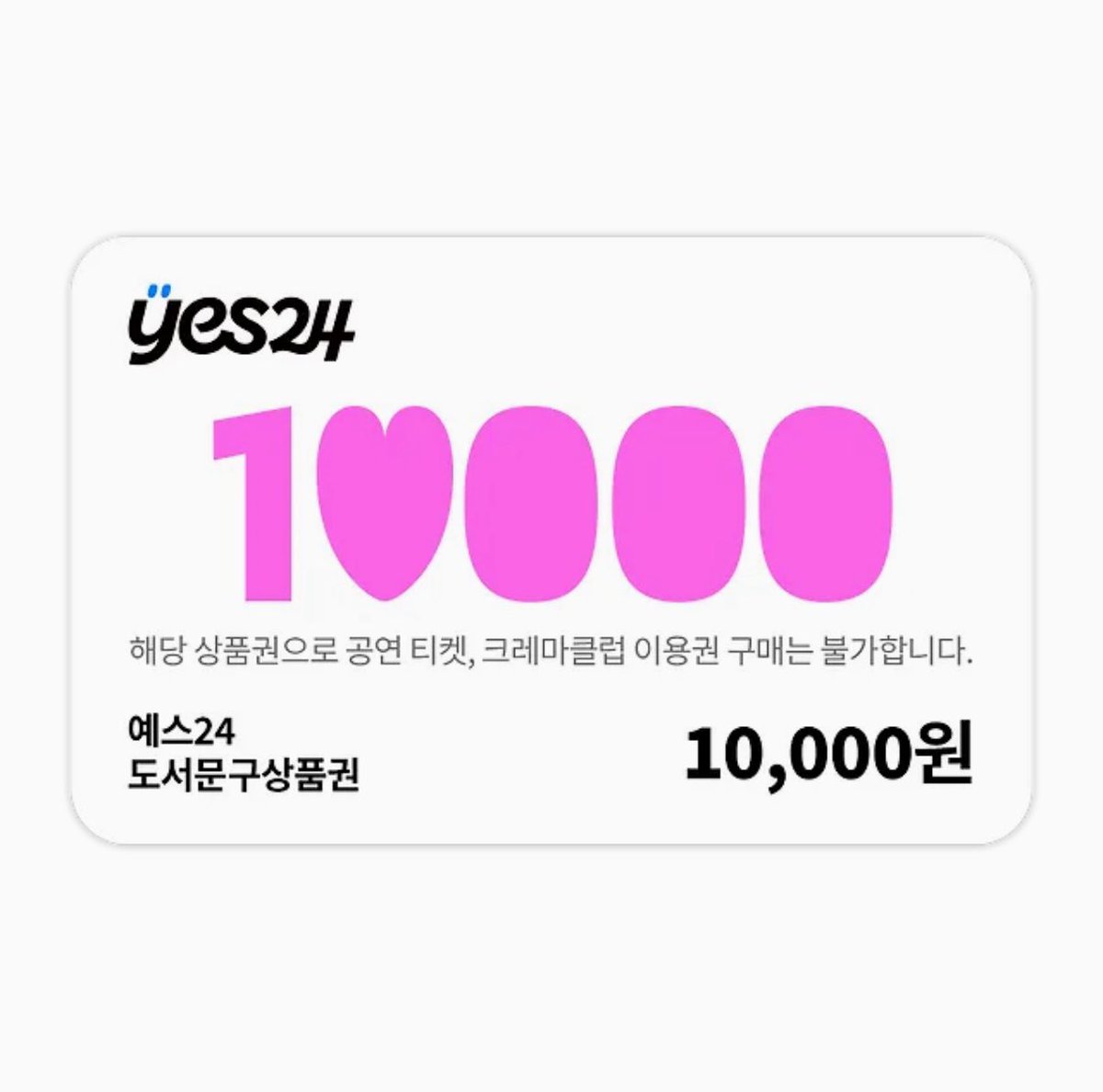 가인 tweet media