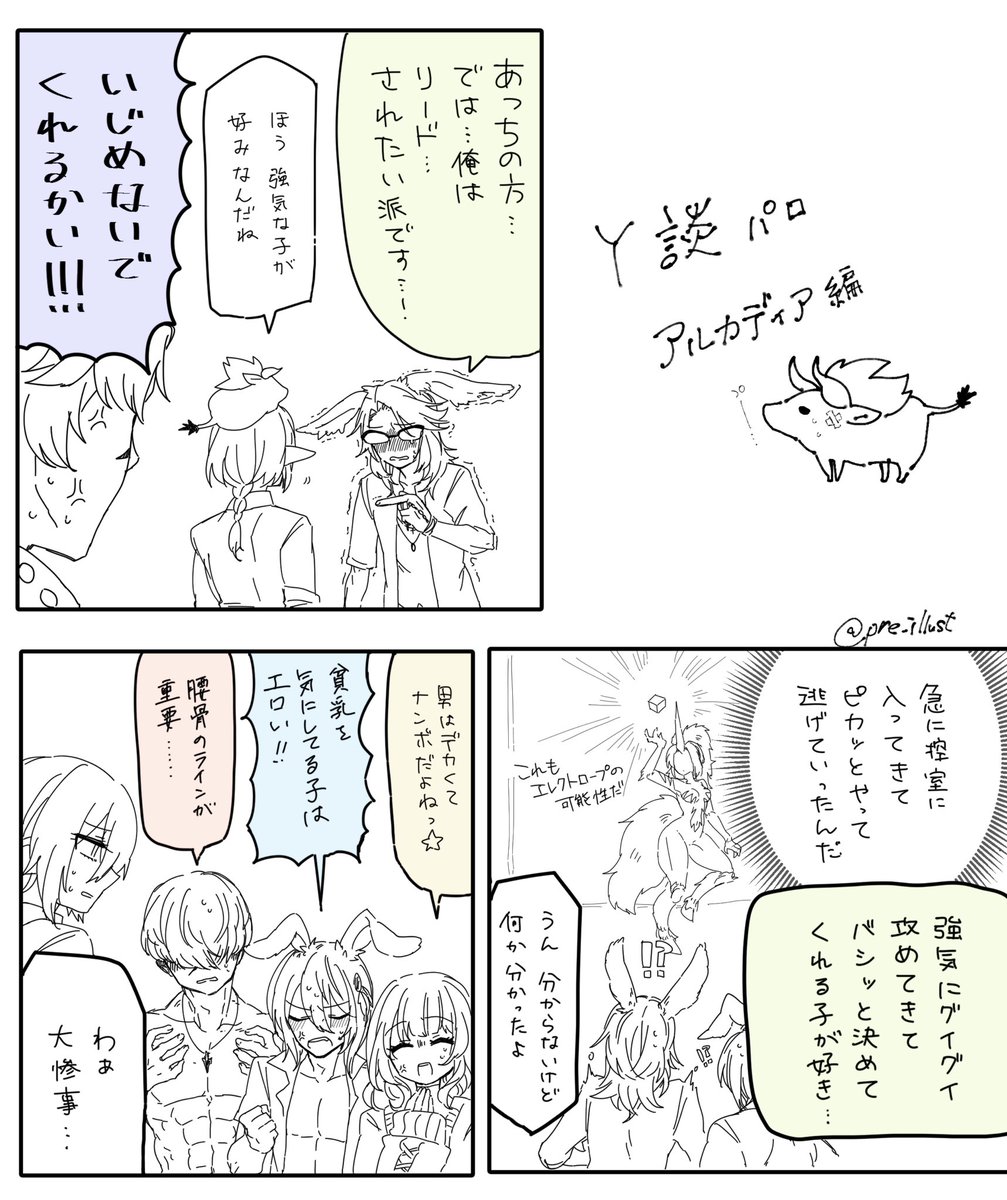 最終値下げ❗　わが青春のアルカディア　レイアウト ころちゃん🌞 (@56_corochan) / Posts / X