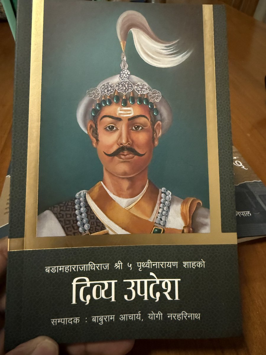 प्यालेस्टाइन पन्त को कुरा हैन बाबुराम आचार्य र योगि नरहरिनाथको कुरा पढौं 🙏🏻🇳🇵