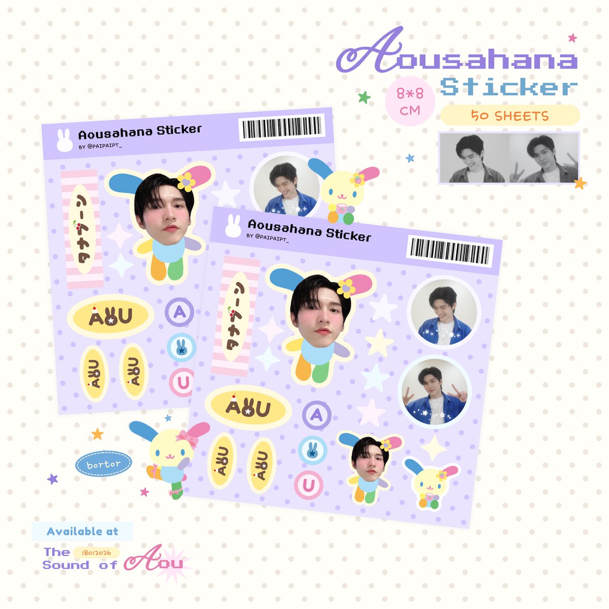 giveaway for Aou 26th birthday •*¨*•.¸¸♪

   ⠀. ݁˖ ⋆౨ #26thAouBDProject ৎ⋆˚.  ݁
⊹  ᜔° #aou_tnbknr #เหล่าเดซี่ของอู๋ ⁺₊˚

𖦹 Aousahana sticker ( 1 sheet per person )
all of inter fan, feel free to come and get my giveaway ♡
* don't accept any exchange 🙇🏻‍♀️💛

location :