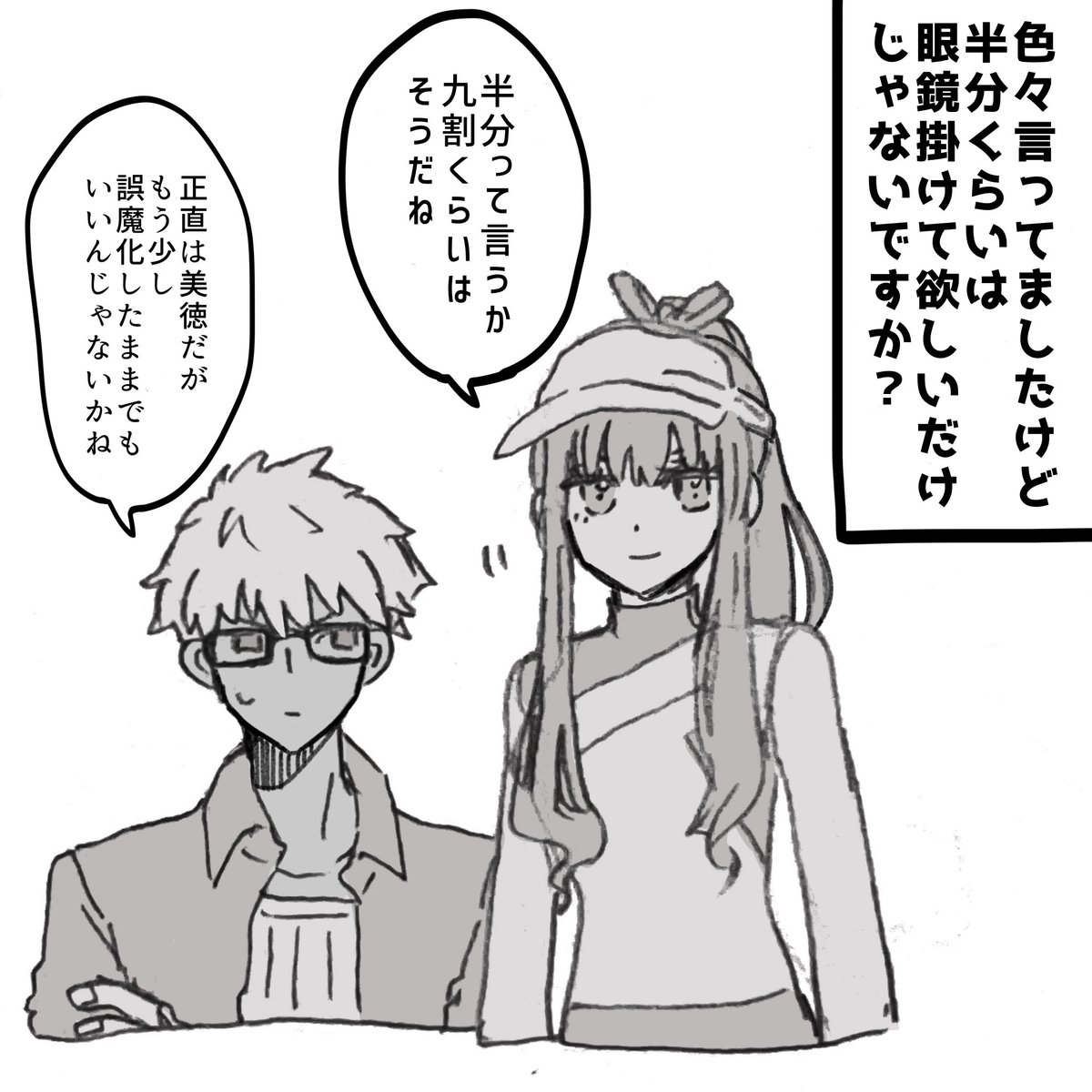 ariakenatsu's tweet image. 多分こう