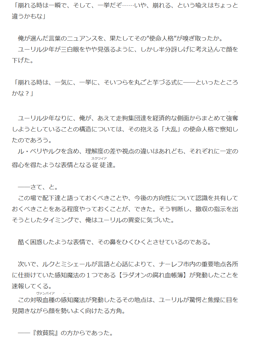 BANDAI バルタン星人 1990年 特大フィギュア 約62.5cm 円谷 BANDAI バルタン星人 1990年, image size:830x1128