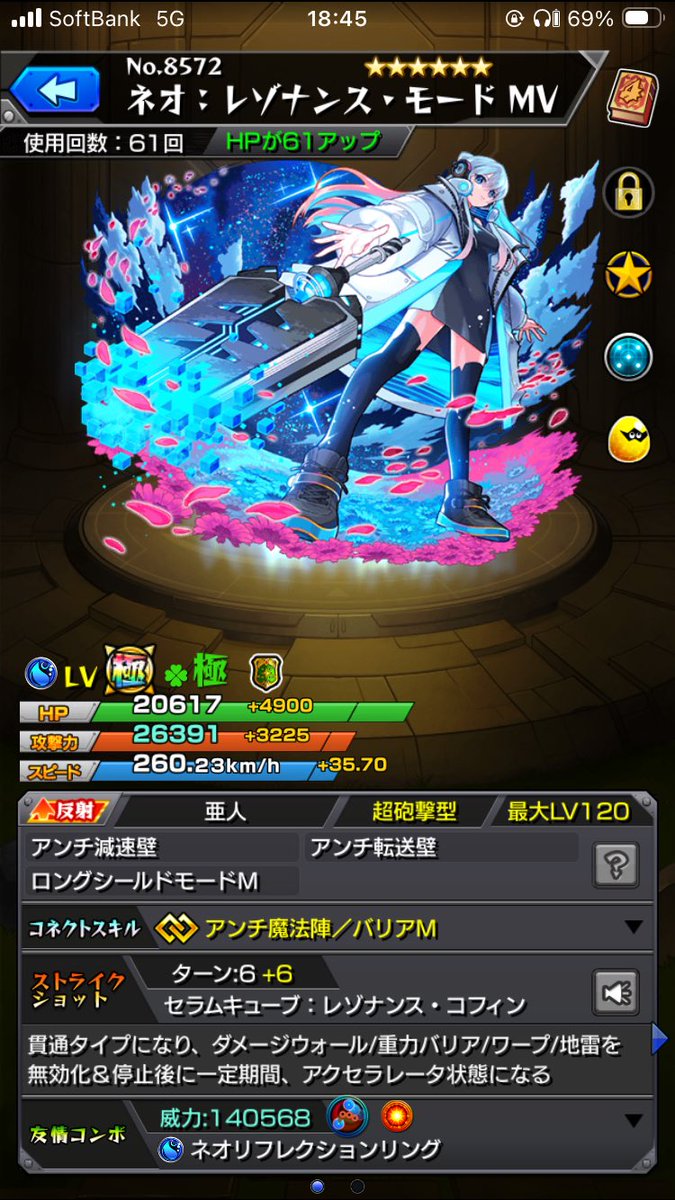 超✖∞∞∞∞スーパーリピーターの海ちゃん ⋈*。゜さん専用 上**海 (@mo_nirvana_ka) / Posts / X