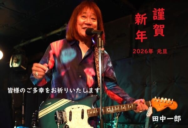 未開封！甲斐バンドの田中一郎のギター教則DVD6巻 未開封！甲斐バンドの田中一郎のギター教則DVD6巻 甲斐バンド、田中