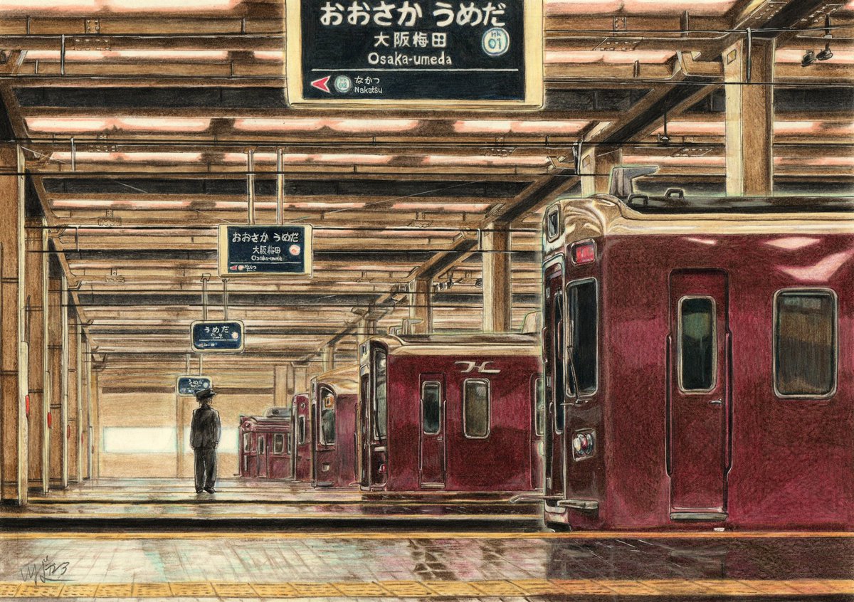 #はじめましてこちら代表作になります
阪急梅田駅の絵です。色鉛筆ですわよ