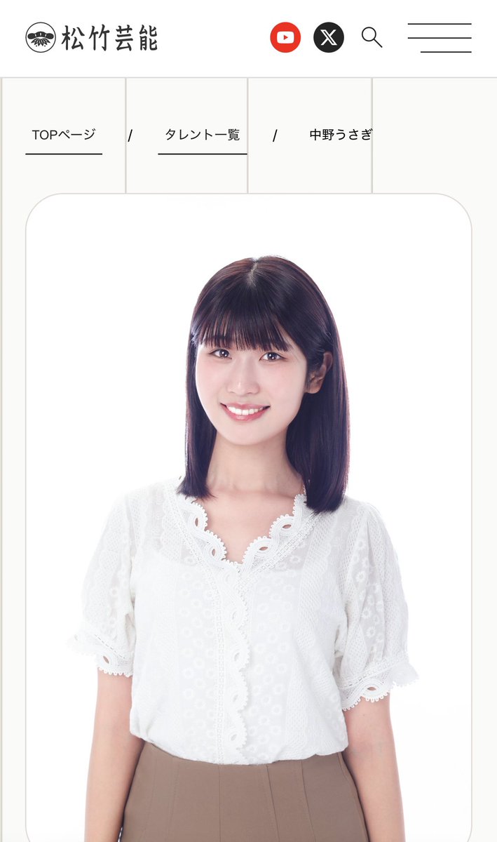 中野うさぎ (@misaki22a) / Posts / X