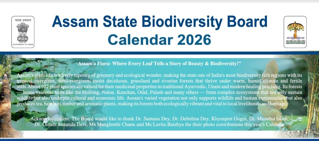 Assam Bioboard tweet media