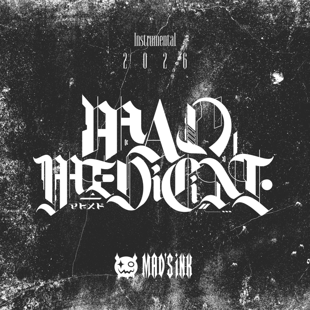 配信情報 】 過去曲のinstrumentalを MAD'S iNKより配信開始