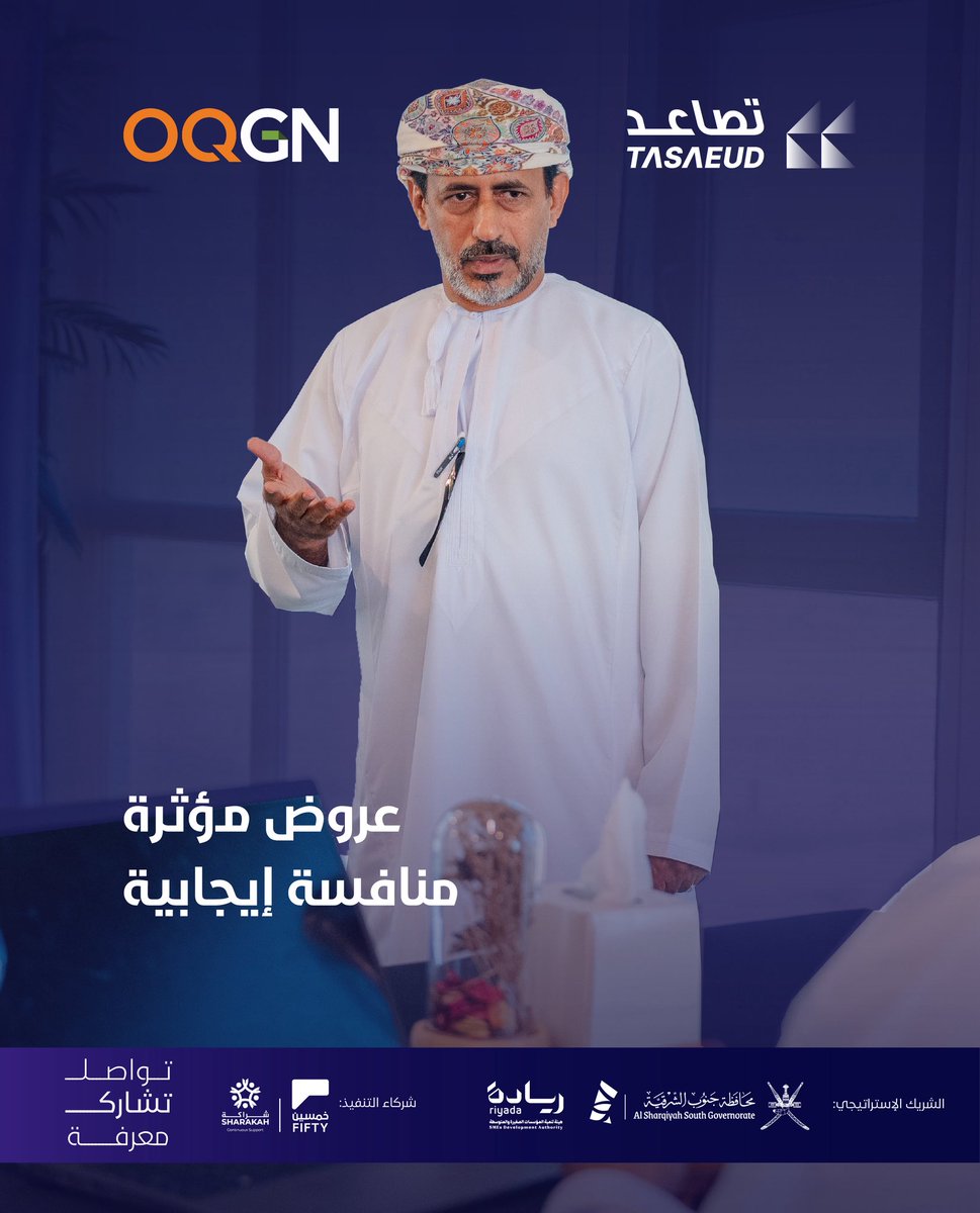 BeFifty | خمسين tweet media