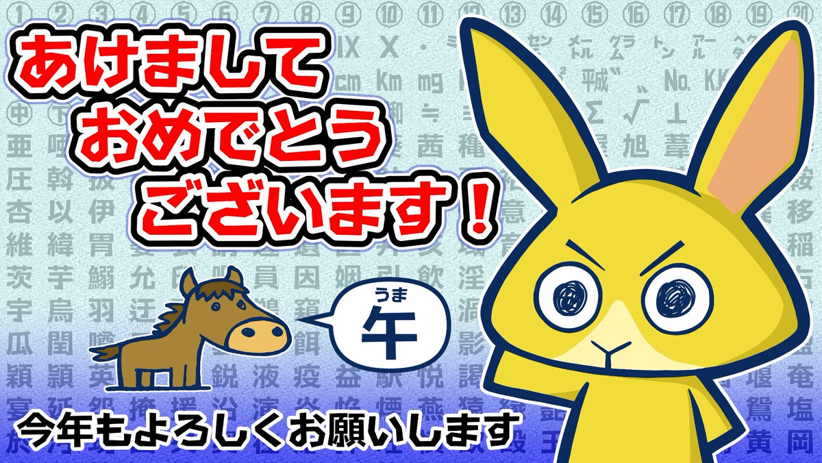 ふじおか (@fujioka1118) / Posts / X