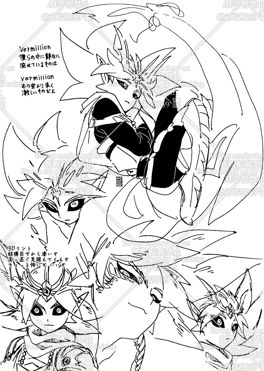 こちらも年明け前の落書き…