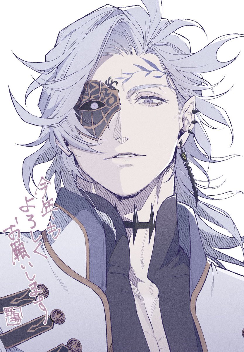 描き染めいおう！