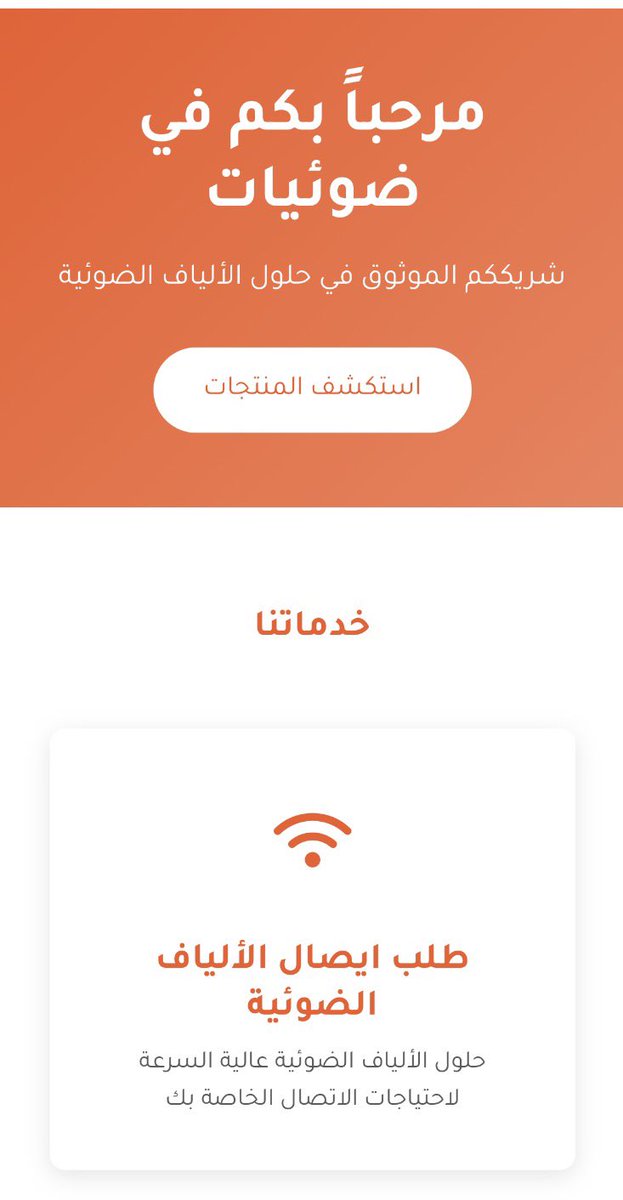 ساهر | اسأل ابحر tweet media
