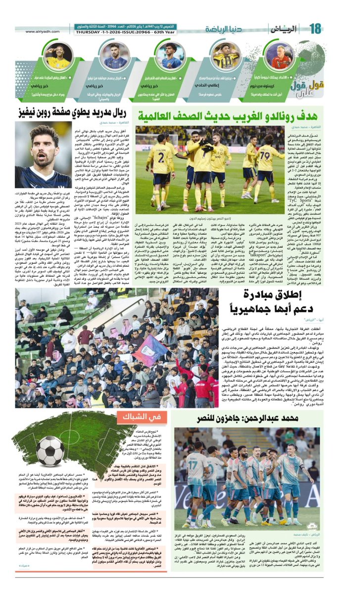 محمد حمدي tweet media