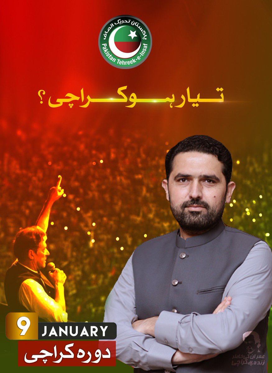 KP Updates tweet media