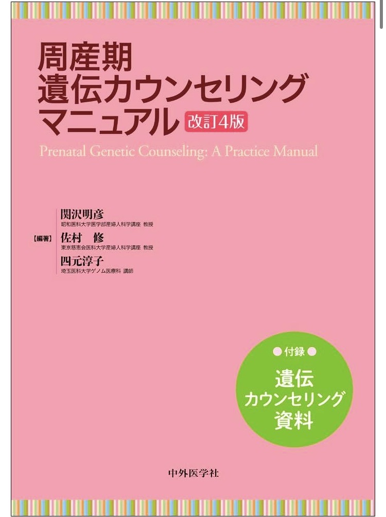なんとか一周読み終わりました。。試験までに、もう一周読まなければ