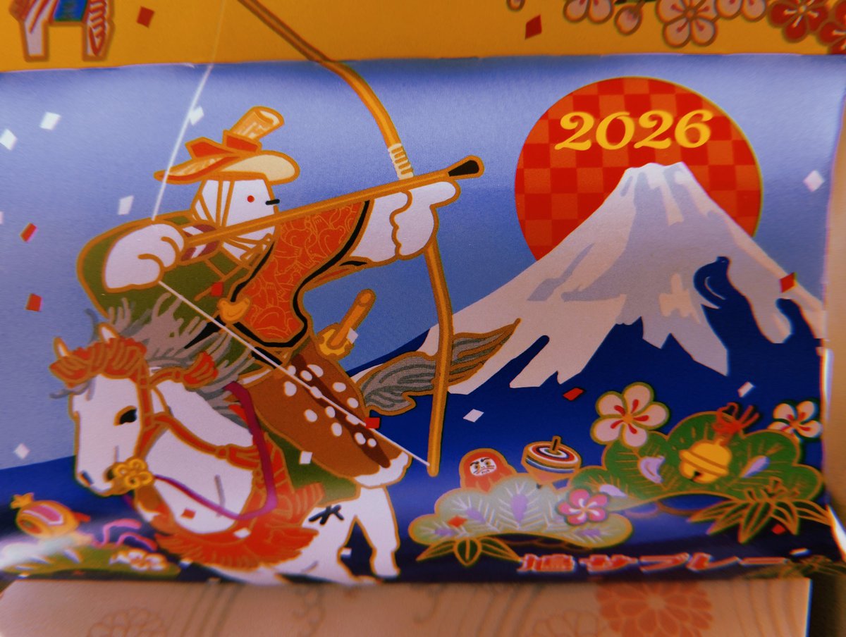 犬怪寅日子 (@eleinutiger) / Posts / X