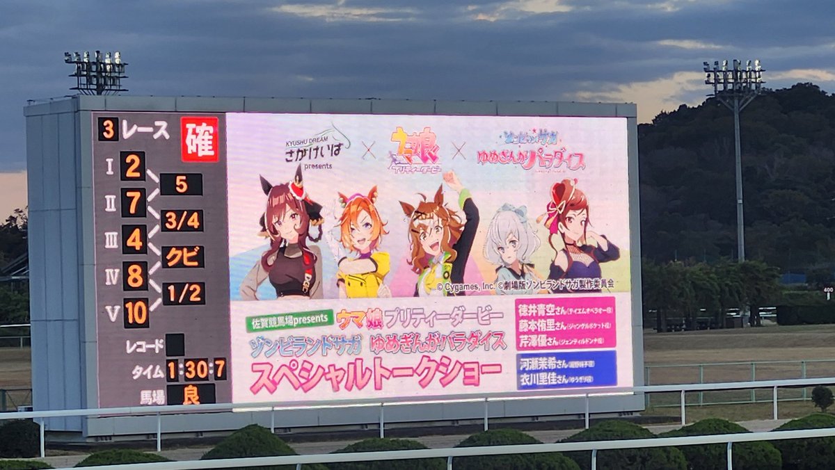 ともちー(澤村) tweet media