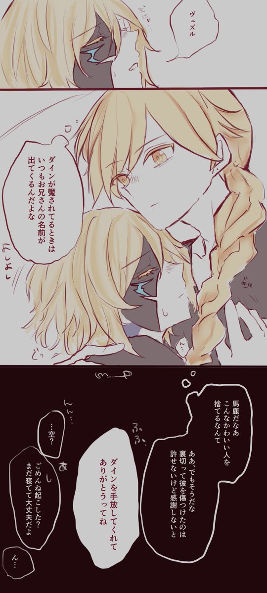 m____p's tweet image. 仮面つけてと言われたのでつけました
⚠️タップ推奨
空ダイ