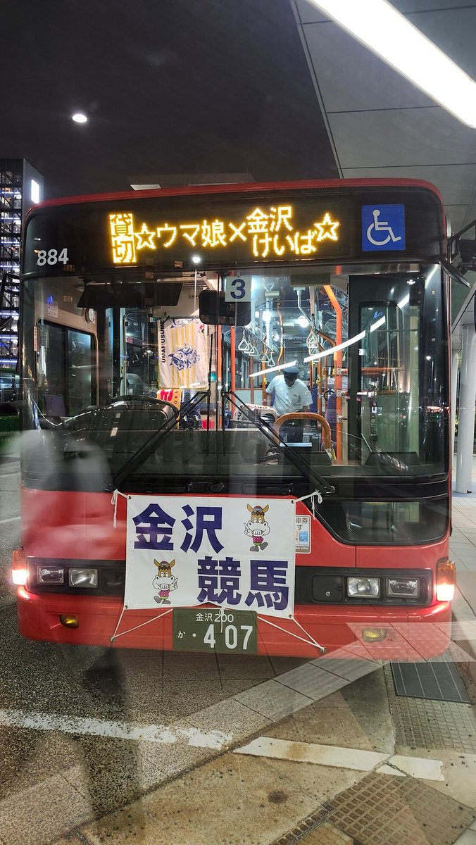 ともちー(澤村) tweet media